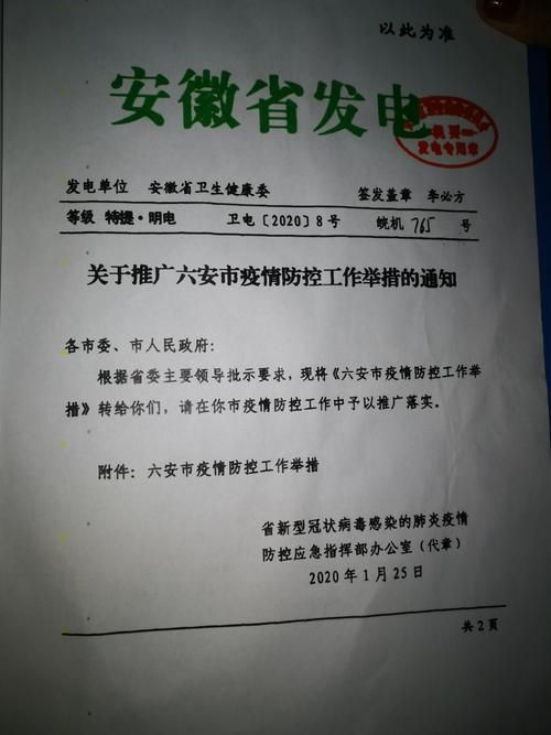 【为何新增疫情安徽淮南潘集区_淮南新增病例】