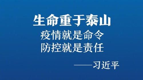 今日疫情有望今日结束(今日疫情有望今日结束的句子)
