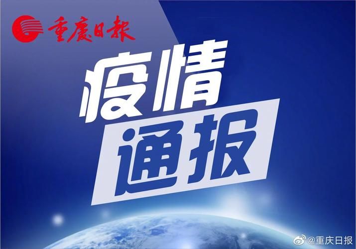 盘龙区最新疫情通报：寻找同轨迹人员/盘龙区确诊一例