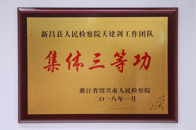 【新昌县疫情最新消息_新昌县疫情最新消息通知】