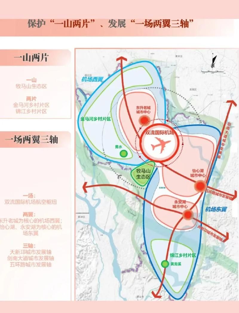 【一张图看懂四川成都双流区近期活动轨迹_成都双流区疫情通报】