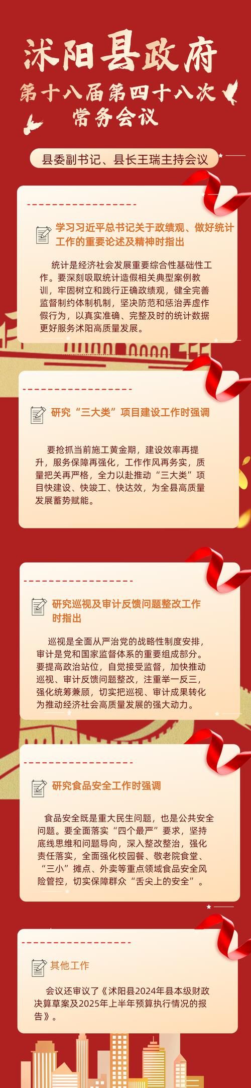隆子县地区疫情管控严不/隆子县基本情况