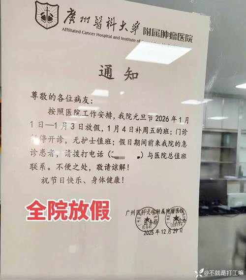 【临淄区8月7日无新增本土确诊_临淄确诊一例】