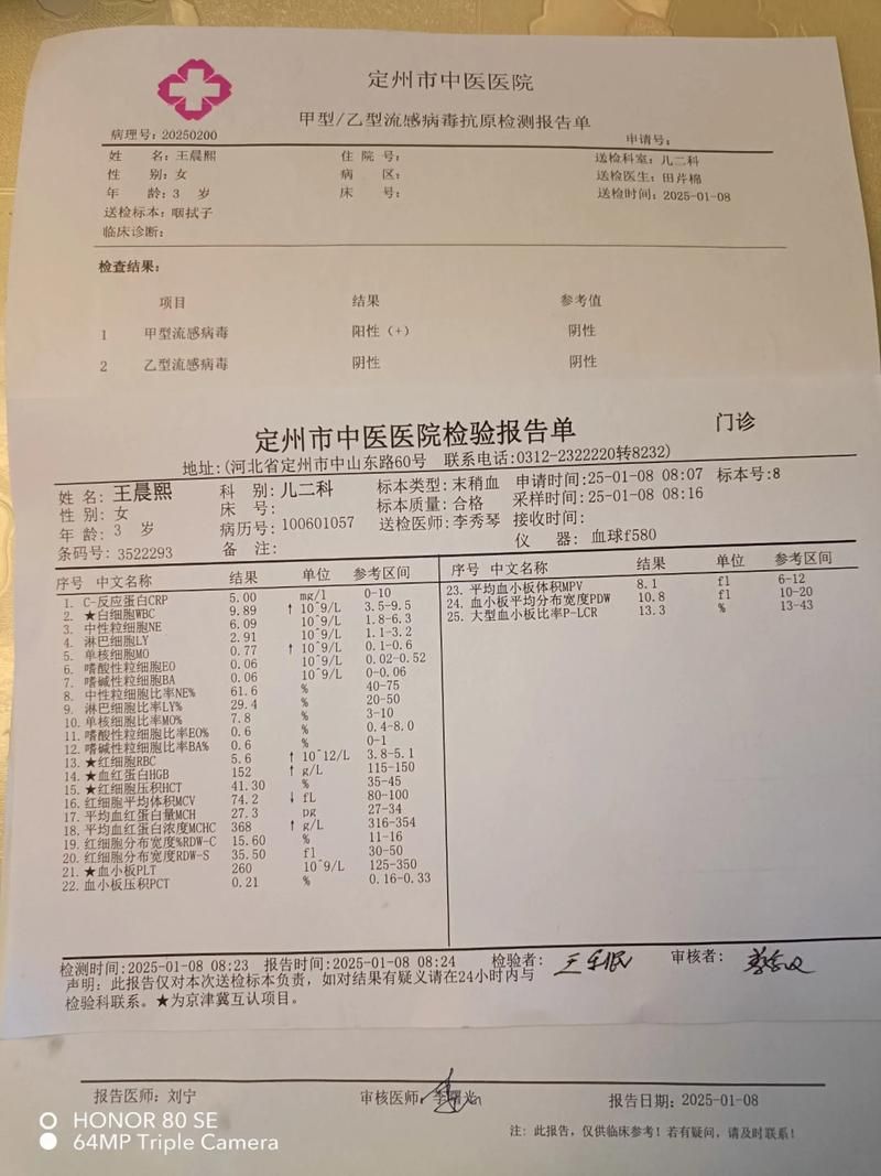  湖南怀化芷江侗族自治县累计报告阳性感染者30例:湖南怀化芷江新型冠状病毒