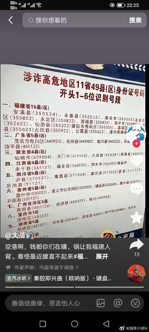 高阳县疫情防控中风险地区(高阳属于疫情风险区吗)