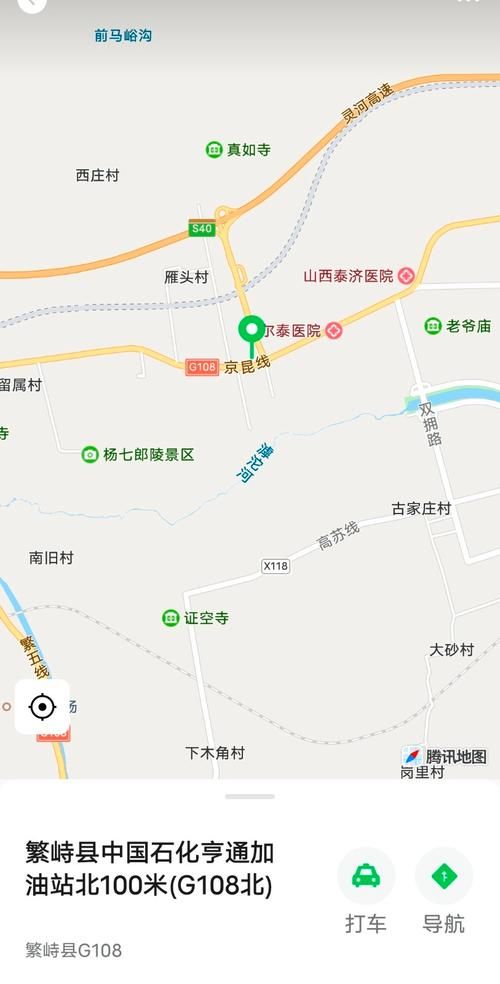 【山西省忻州市繁峙县哪里地区有疫情了呢,山西忻州繁峙县地图】