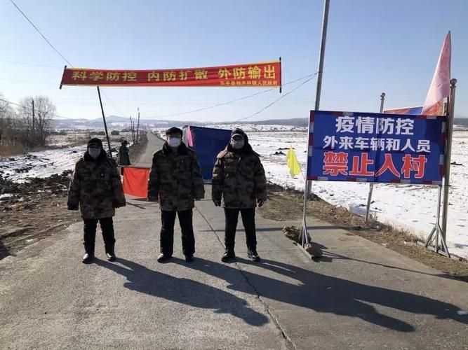 东丰县疫情视频最新(东丰县疫情视频最新情况)