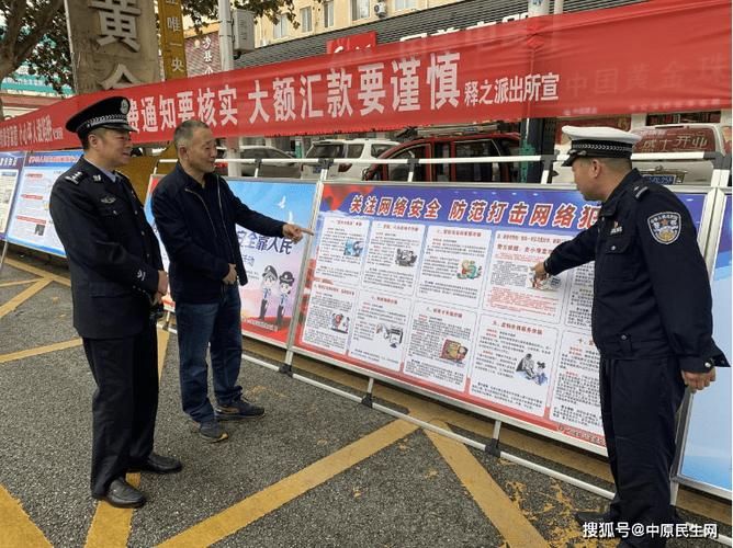 【疫情分布图最新方城县_2021方城疫情】