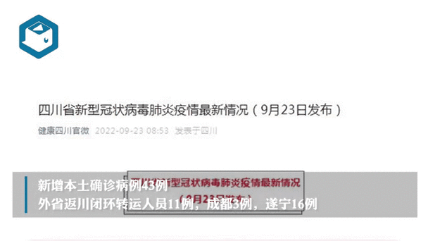 旬阳近5天新增23例涉6省输入病例(旬阳最新)