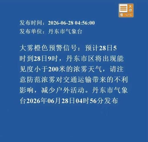 【辽宁省丹东市凤城市近期核酸阳性最新通报,丹东凤城核酸检测】