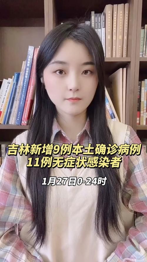 【31省区市9月7日新增11例无症状感染者,九月七日全国新增确诊病例】