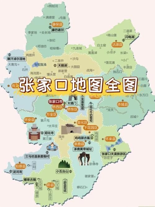 最新疫情情况通报张家口察北管理区_张家口察北管理区地图