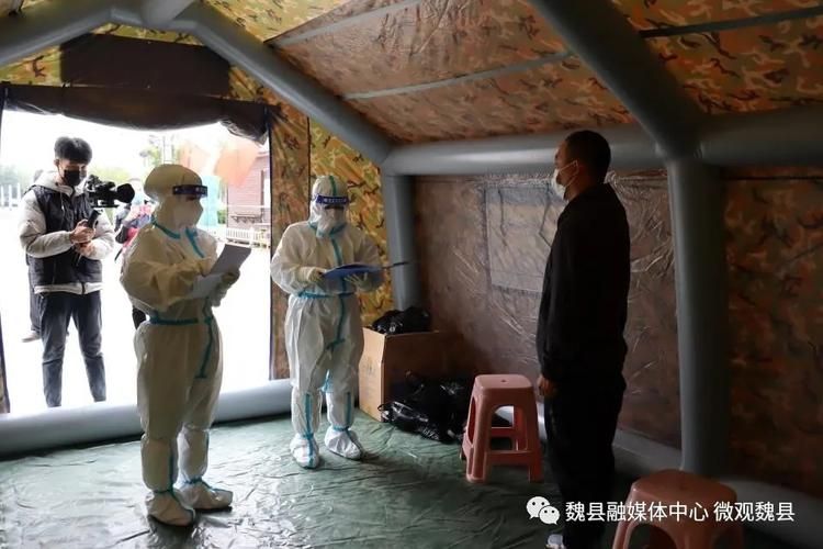 【发现1名密接者!魏都区,河北魏县密切接触者】