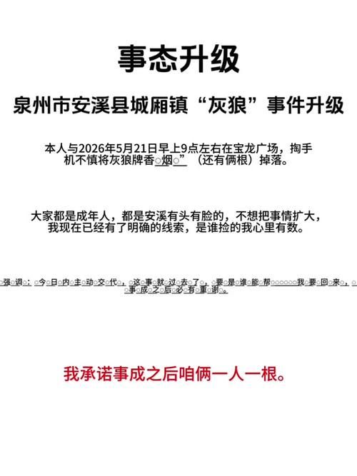 疫情福建泉州鲤城区最新通知_疫情福建泉州鲤城区最新通知今天