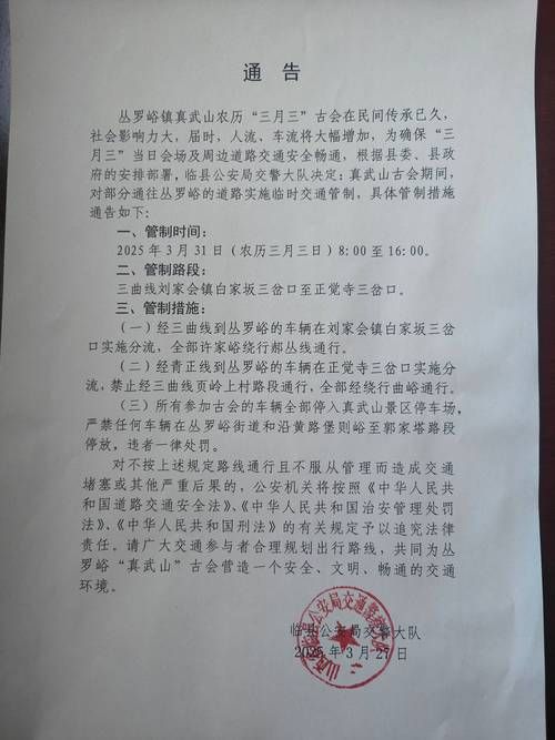 【疫情山西吕梁临县最新通知,疫情山西吕梁临县最新通知今天】