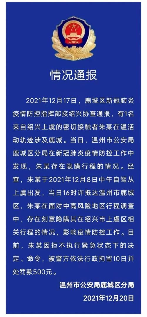 江苏南京发现1名密接者!(2021南京密切接触者)