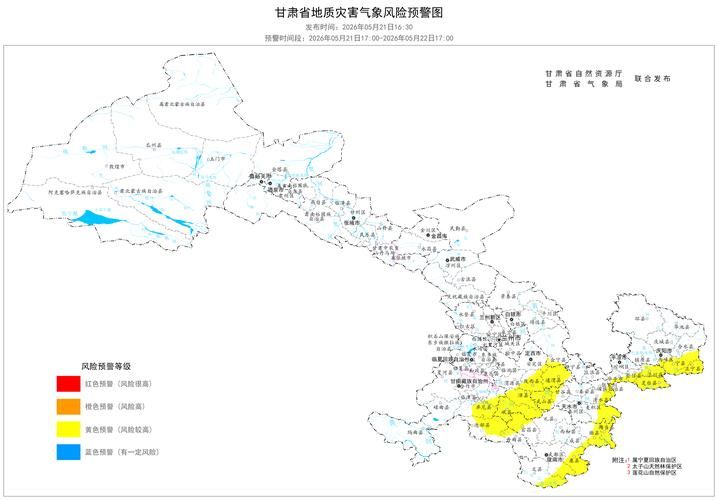 【甘肃张掖山丹县疫情怎么查风险地区,甘肃张掖山丹县地图】