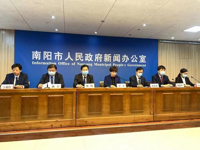 最新疫情情况通报河南南阳南阳高新技术产业开发区/南阳最新动态