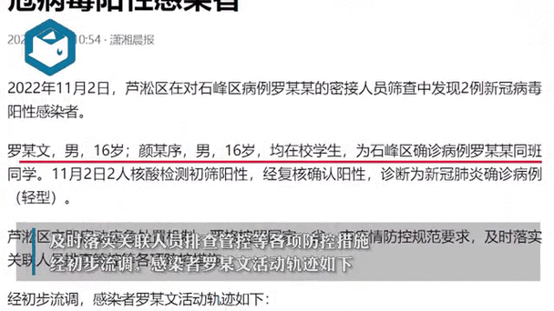 【31省市新增阳性感染者20例_31省区市新增2例新冠】
