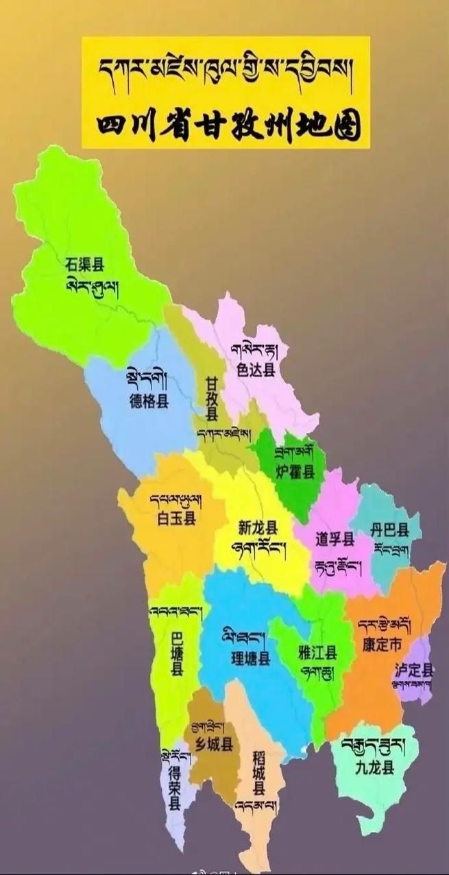 【石渠县疫情最新实数据,石渠县在哪个地方】