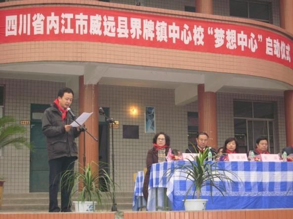 威远县最新疫情_威远疫情速报