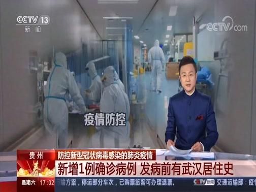 贵州贵阳白云区疫情最新实数据_贵州省贵阳市白云区新型冠状病毒