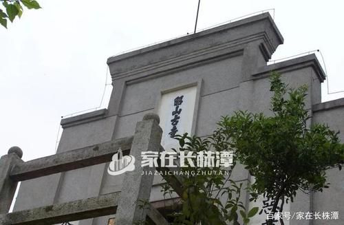 【湖南湘潭湘潭九华示范区新增疫情关注,湘潭九华区属于哪个区】
