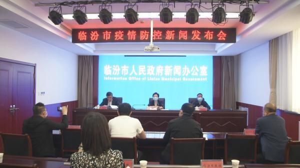 尧都区疫情最新表解(尧都区疫情最新通知)