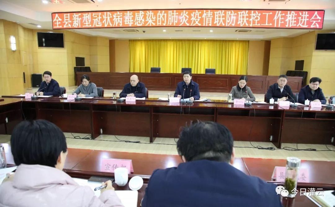 江苏省连云港市灌云县哪里地区有疫情了呢/连云港市灌云县有新型肺炎患者吗