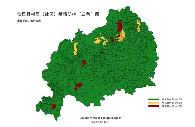 仙居县疫情视频最新(仙居县疫情通报)