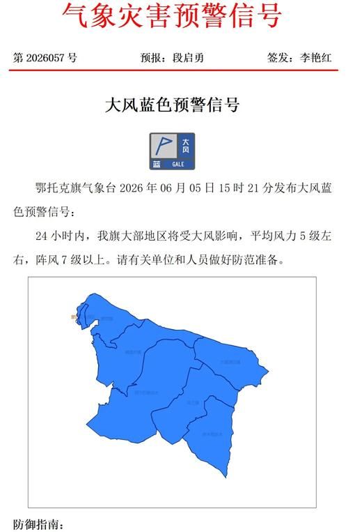 【内蒙古自治区呼和浩特市托克托县最新疫情情况通报,呼和浩特托克托县疫情防控电话】