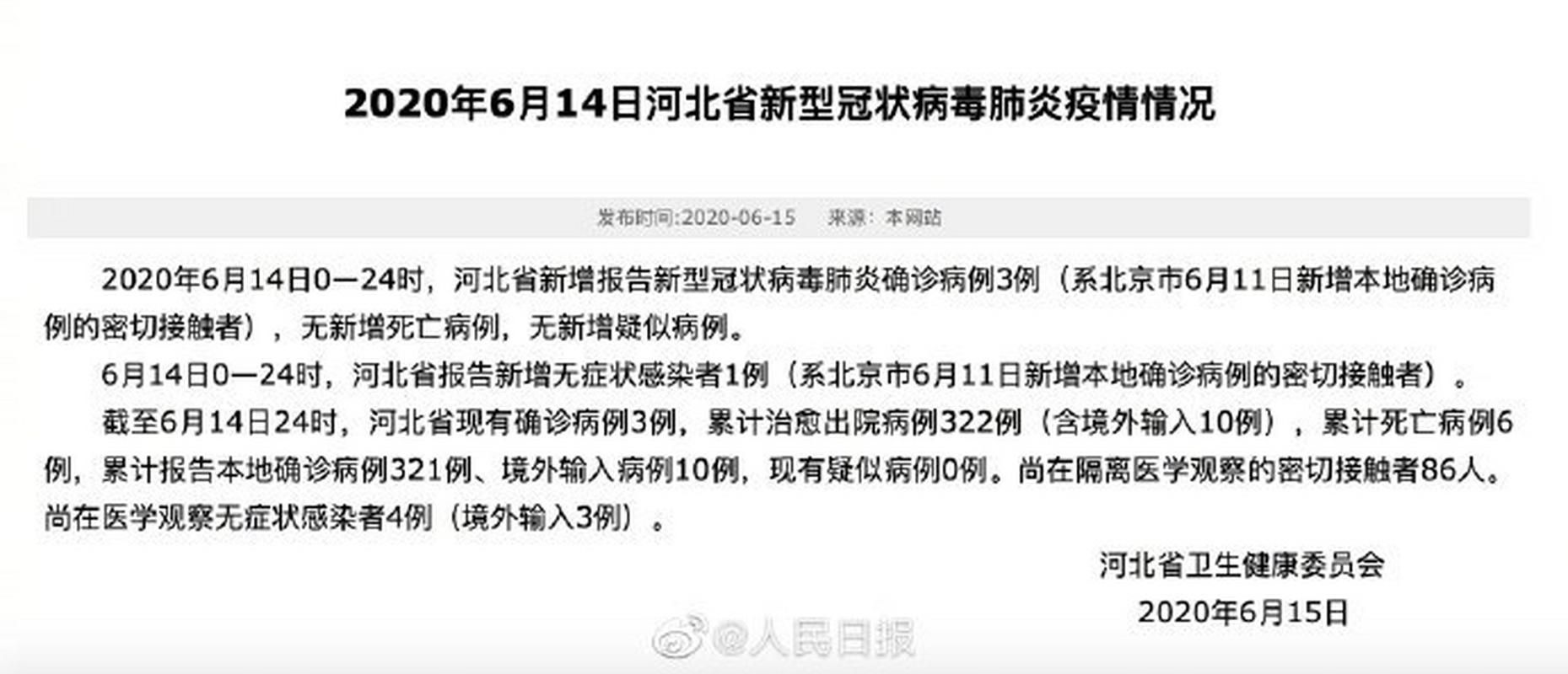 四川省雅安市汉源县累计报告死亡病例25例(四川省雅安市汉源县累计报告死亡病例25例)