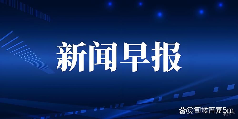 文登区今日境外输入最新通报(文登最新疫情指挥部公告)