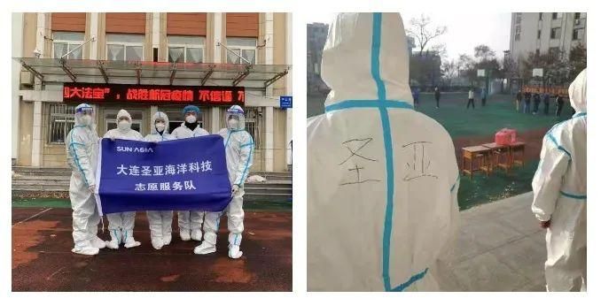 为何新增疫情沙河口区_沙河口疾病预防控制中心