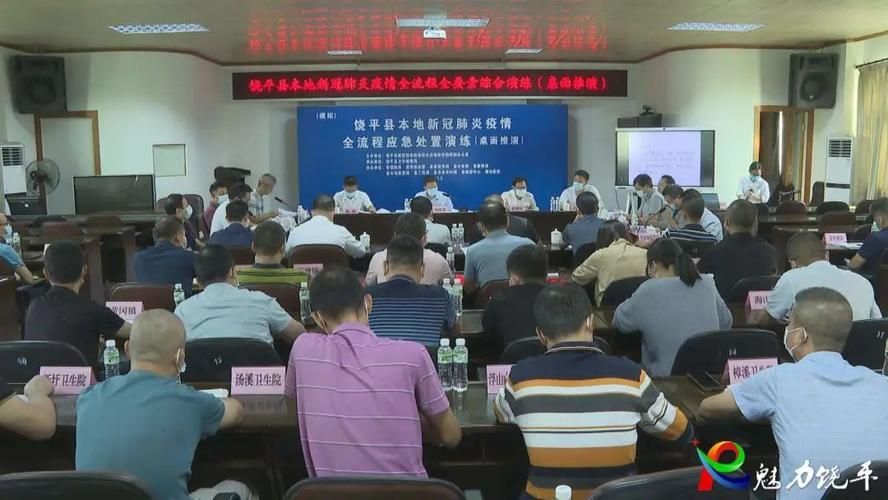 发现1名密接者!饶平县(饶平确诊)