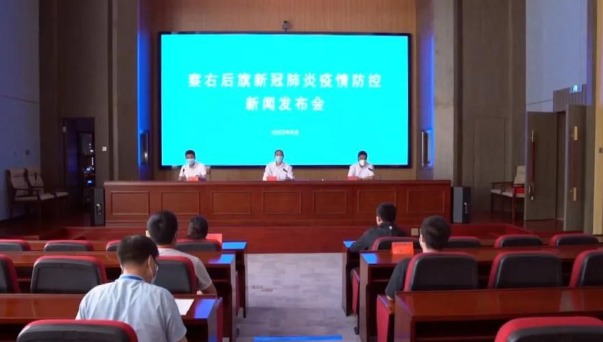科尔沁左翼后旗疫情严重吗/科尔沁左翼后旗疫情严重吗现在