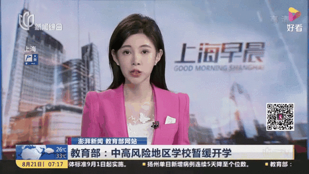 福建省泉州市南安市疫情怎么查风险地区/泉州南安疫情实时动态