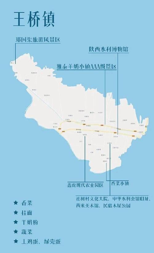 疫情分布图最新泾阳县(泾阳县有没有新型冠状病毒)