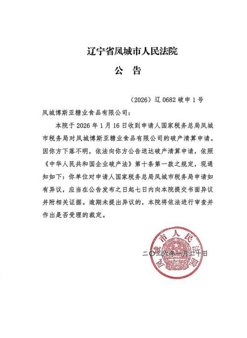【辽宁省盘锦市双台子区新增死亡病例8例，均在昌邑区,盘锦市双台子区疫情防控指挥部】