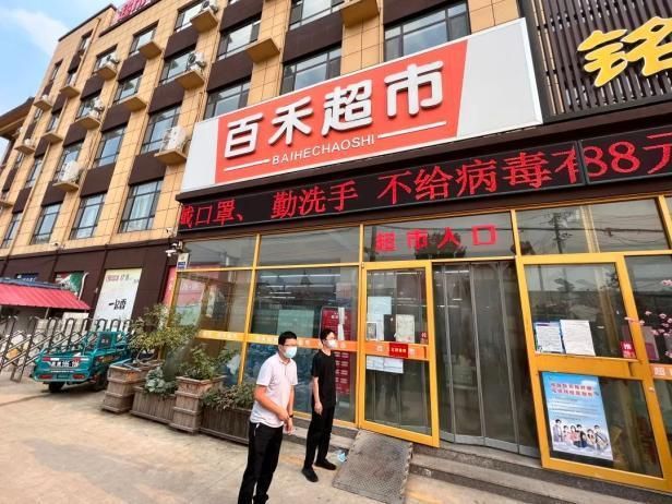 【昨日安丘疫情最新,安丘最新消息】