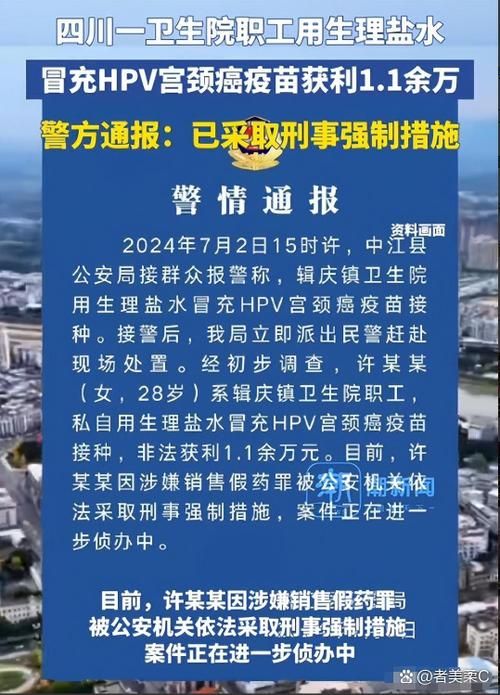 四川巴中南江县疫情最新消息_四川巴中南江县今天的新消息