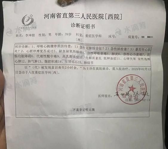 广信区有什么疫情地区/广信区新增病例