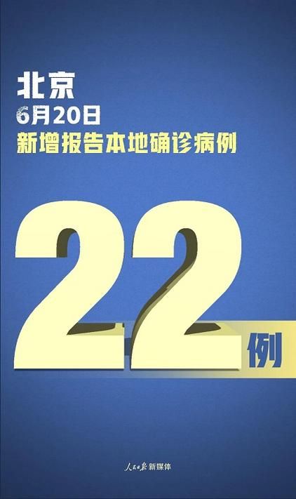 全国新增26例均为境外输入/全国新增确诊病例16例 其中境外输入12例