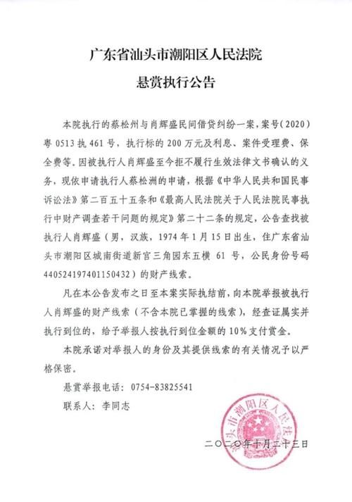 潮阳区疫情最新实数据_潮阳确诊病例