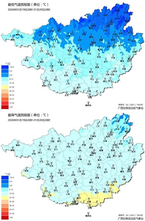 广西壮族自治区南宁市疫情风险地区划分/南宁疫区范围