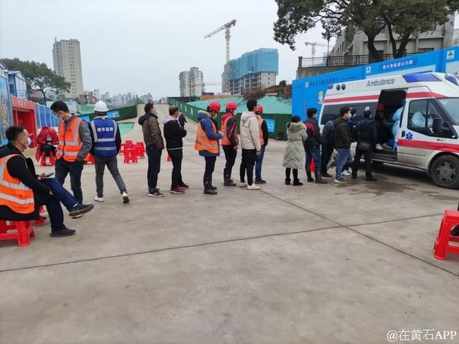  黄石港区近期最新消息疫情:黄石港区简介