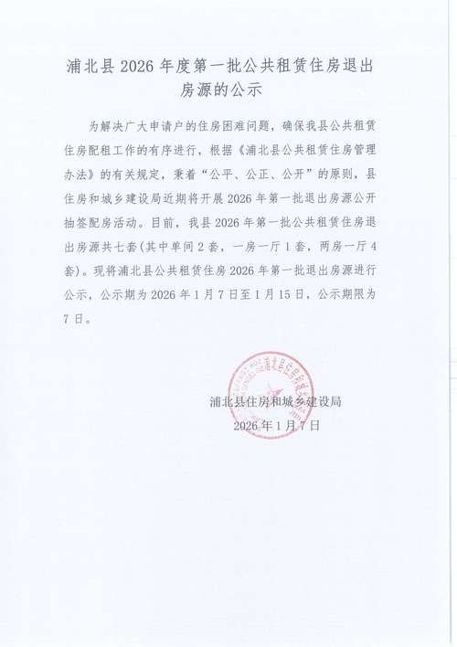  北林区疫情最新消疫情况:北林区最新通知