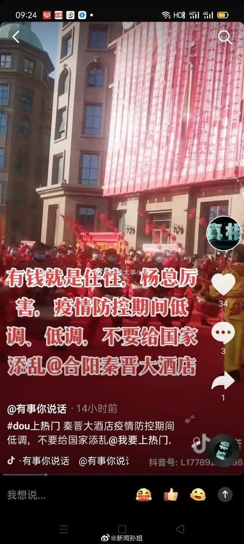 解读陕西渭南合阳县疫情最新消息/渭南合阳县今日新新闻