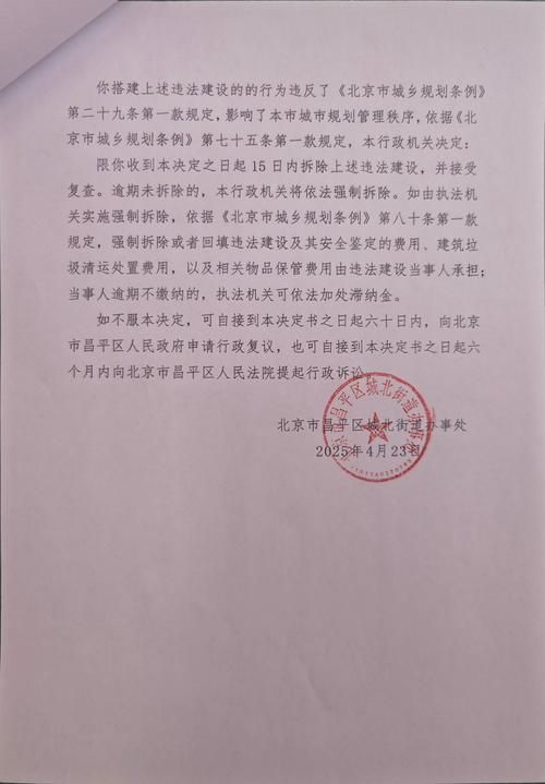 河北秦皇岛山海关区最新通告：所有人员封城(秦皇岛封城公告)