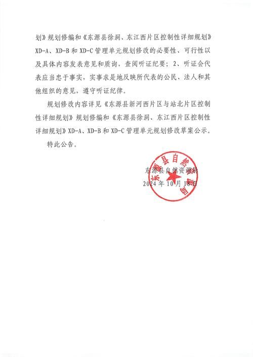 查找晋源区最新疫情/查找晋源区最新疫情报告
